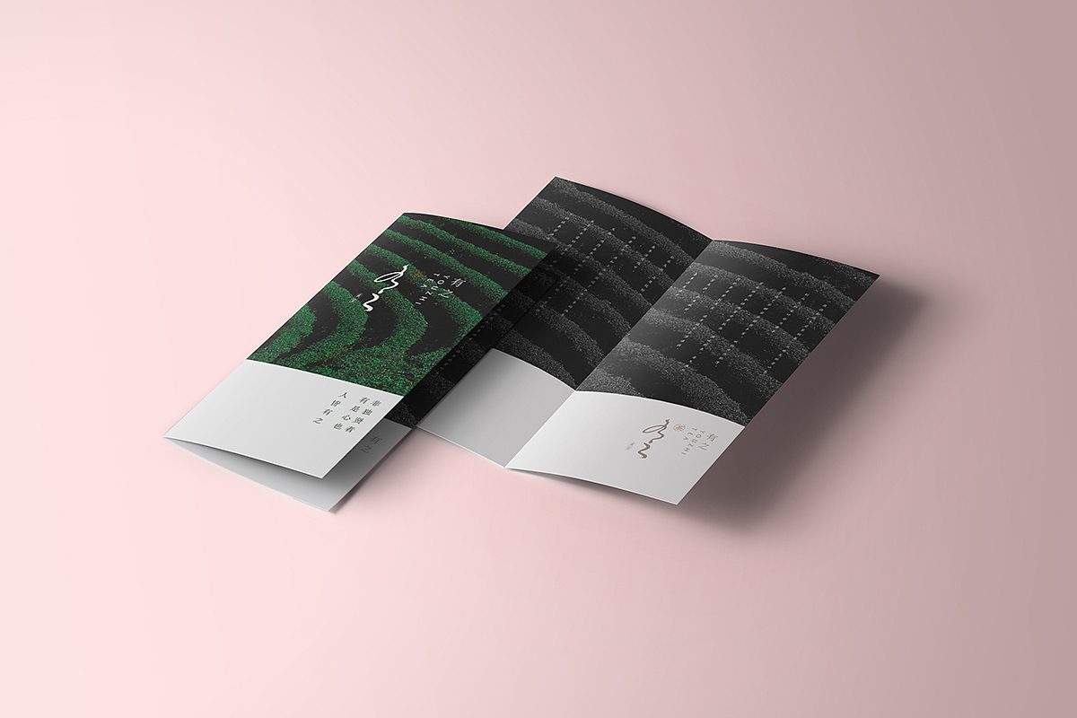 向北设计美好作品 有之 茶品牌策划设计（图ZMTEwMzE5OTAw） - 品牌 - 站酷设计师向北品牌设计原创素材 - 站酷ZCOOL