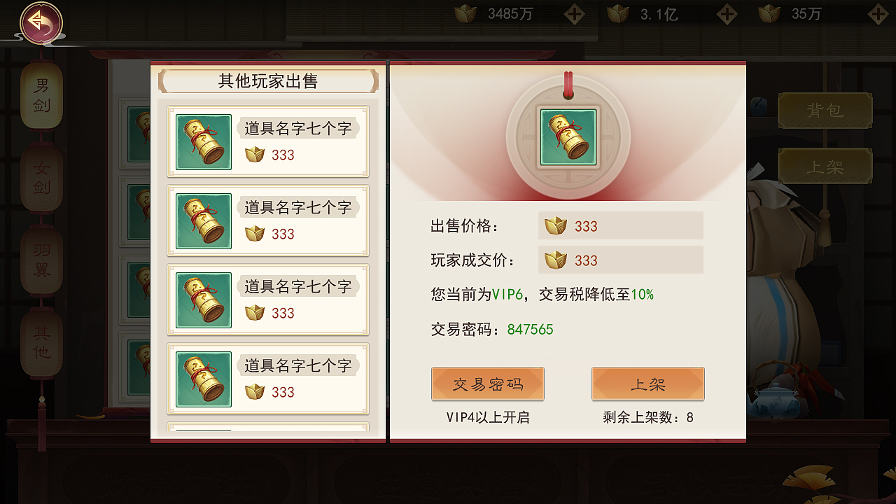 一些杂乱的练习（图ZMjA0MjAzMzI0） - 游戏UI - 站酷设计师火车每次都晚点丶原创素材 - 站酷ZCOOL