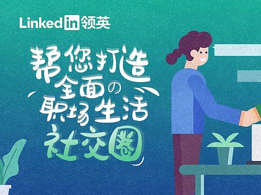信息流推图