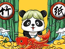 国风