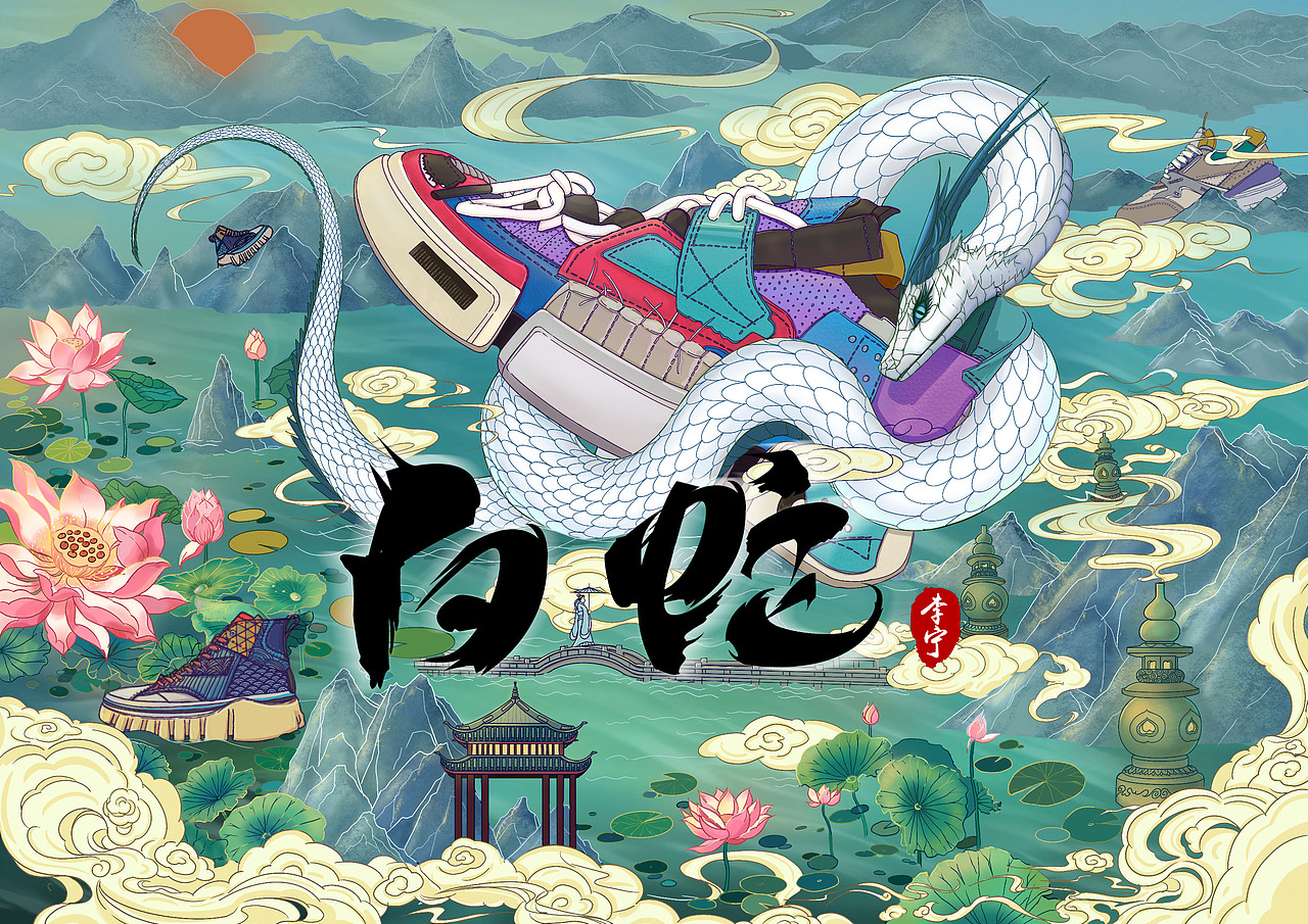 李宁x杭州概念插画(好好好久以前的库存了呀~）（图ZMjQ4MzU5MDg4） - 商业插画 - 站酷设计师一个玖肆ya原创素材 - 站酷ZCOOL