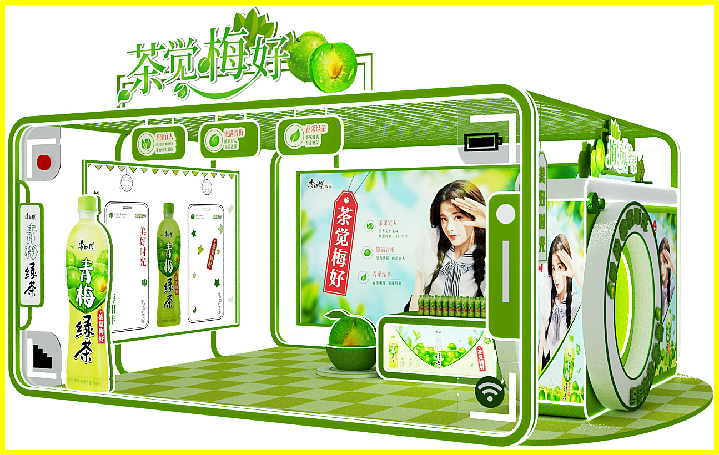 打卡点（图ZMjg1ODgyOTk2） - 展陈设计 - 站酷设计师可喜可乐BIUBIU原创素材 - 站酷ZCOOL