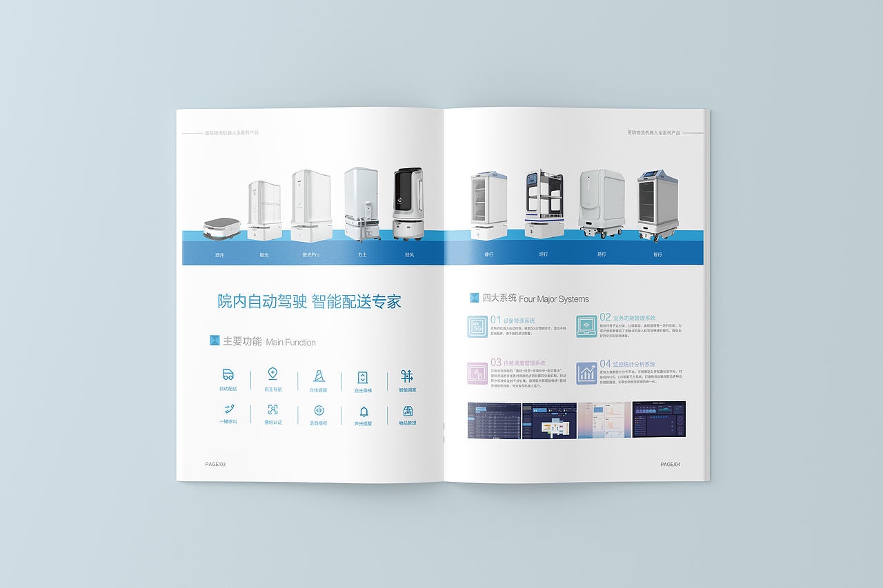 医疗画册设计（图ZMjg4MTUyNDA0） - 书籍/画册 - 站酷设计师余白文化原创素材 - 站酷ZCOOL