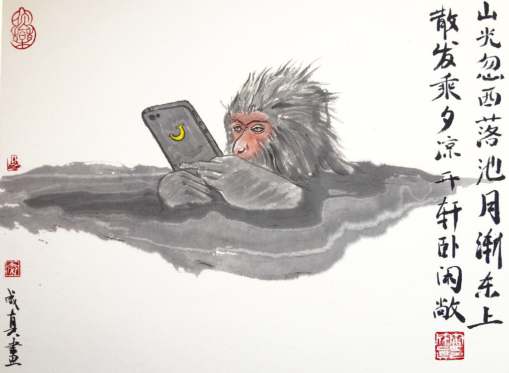 一些水墨绘画作品（图ZNjIwODc5Mjg=） - 艺术插画 - 站酷设计师qinchengzhen原创素材 - 站酷ZCOOL