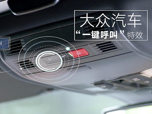 企业宣传片包装--“一键呼叫”AE特效讲解（下）