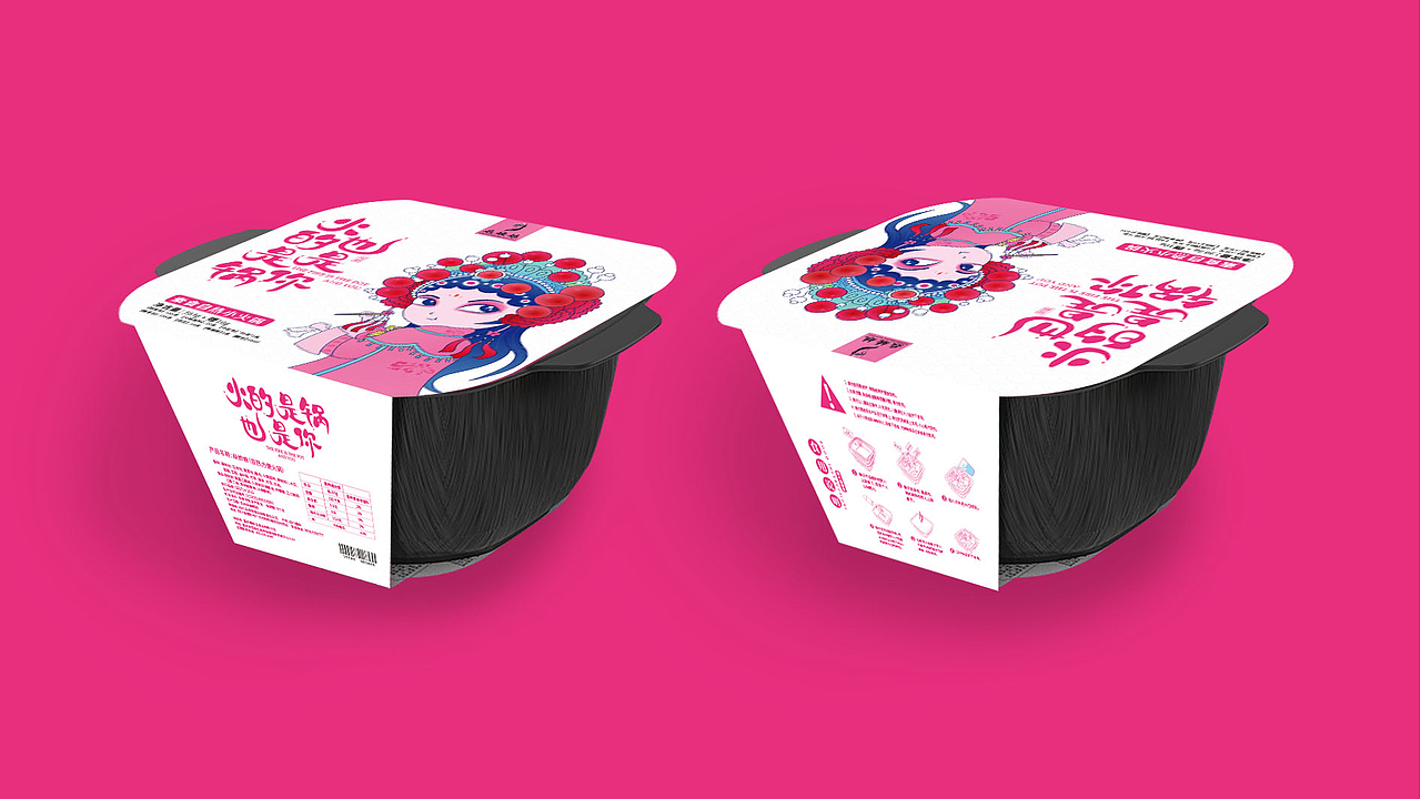 焱娇娘自热小火锅包装设计（图ZMjA0Nzc3MjI0） - 包装 - 站酷设计师馨子研社原创素材 - 站酷ZCOOL