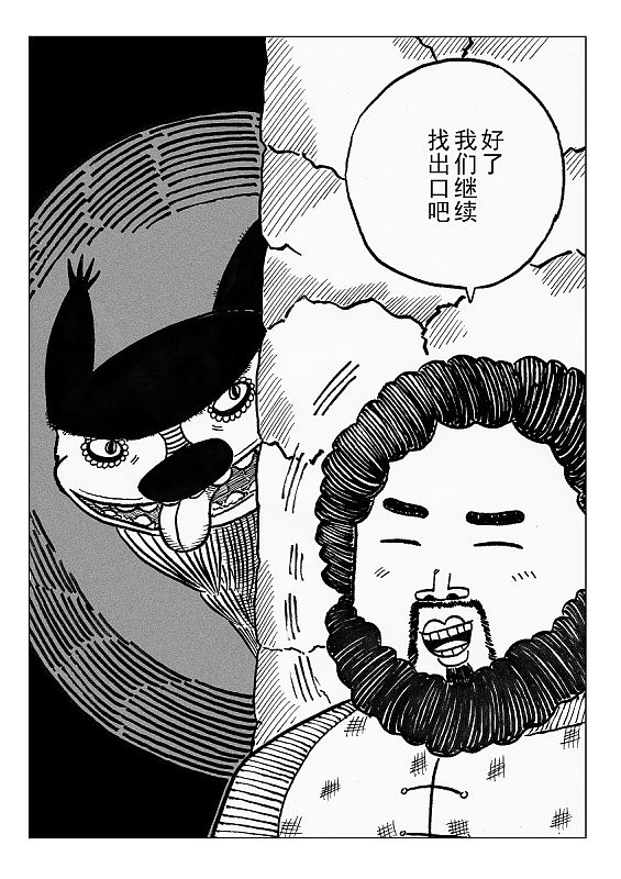 九洲记#动漫作品#