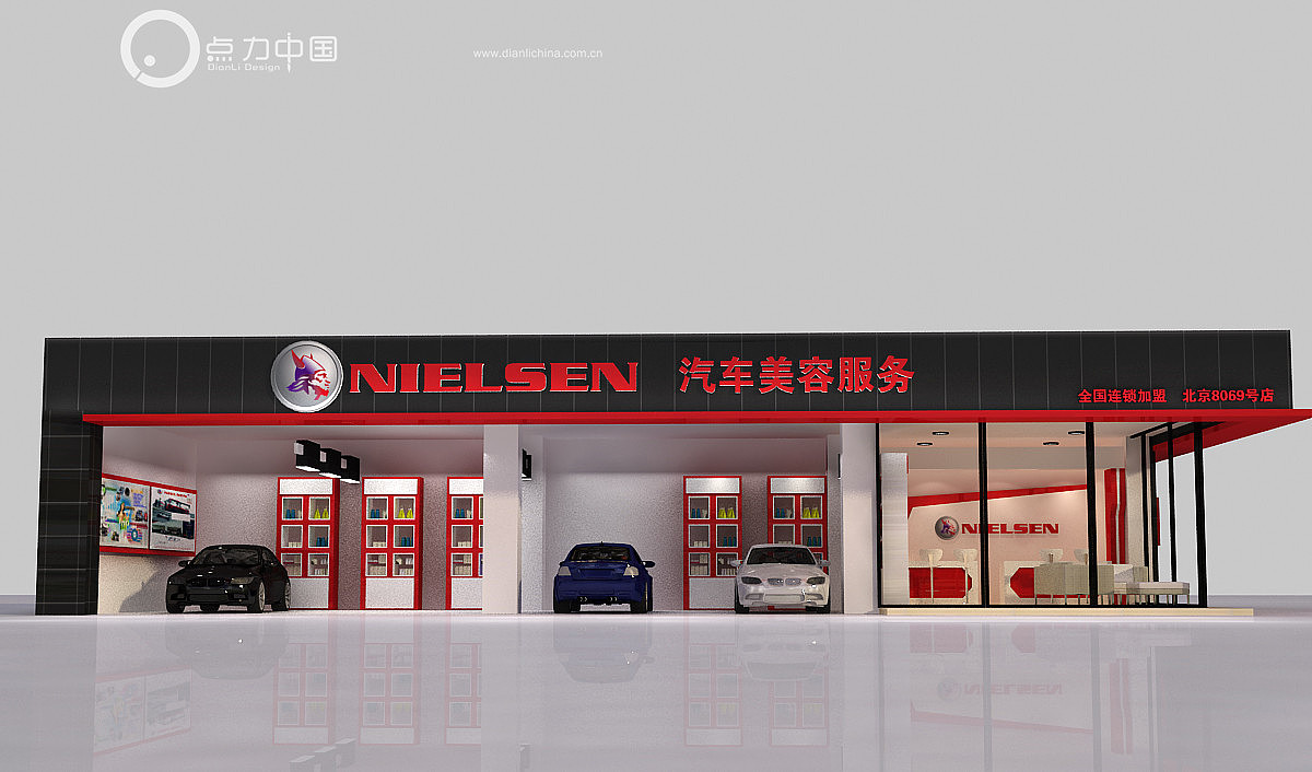 汽车维修店、汽车美容、汽车服务店面设计、4S店（图ZMTU4ODEyOTk2） - 建筑/空间 - 站酷设计师点力中国原创素材 - 站酷ZCOOL