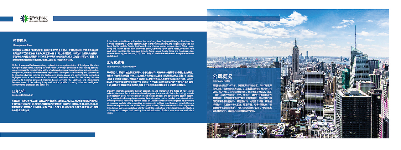 画册练习（图ZMTczNjM4MjI4） - 宣传物料 - 站酷设计师OldWuYu原创素材 - 站酷ZCOOL