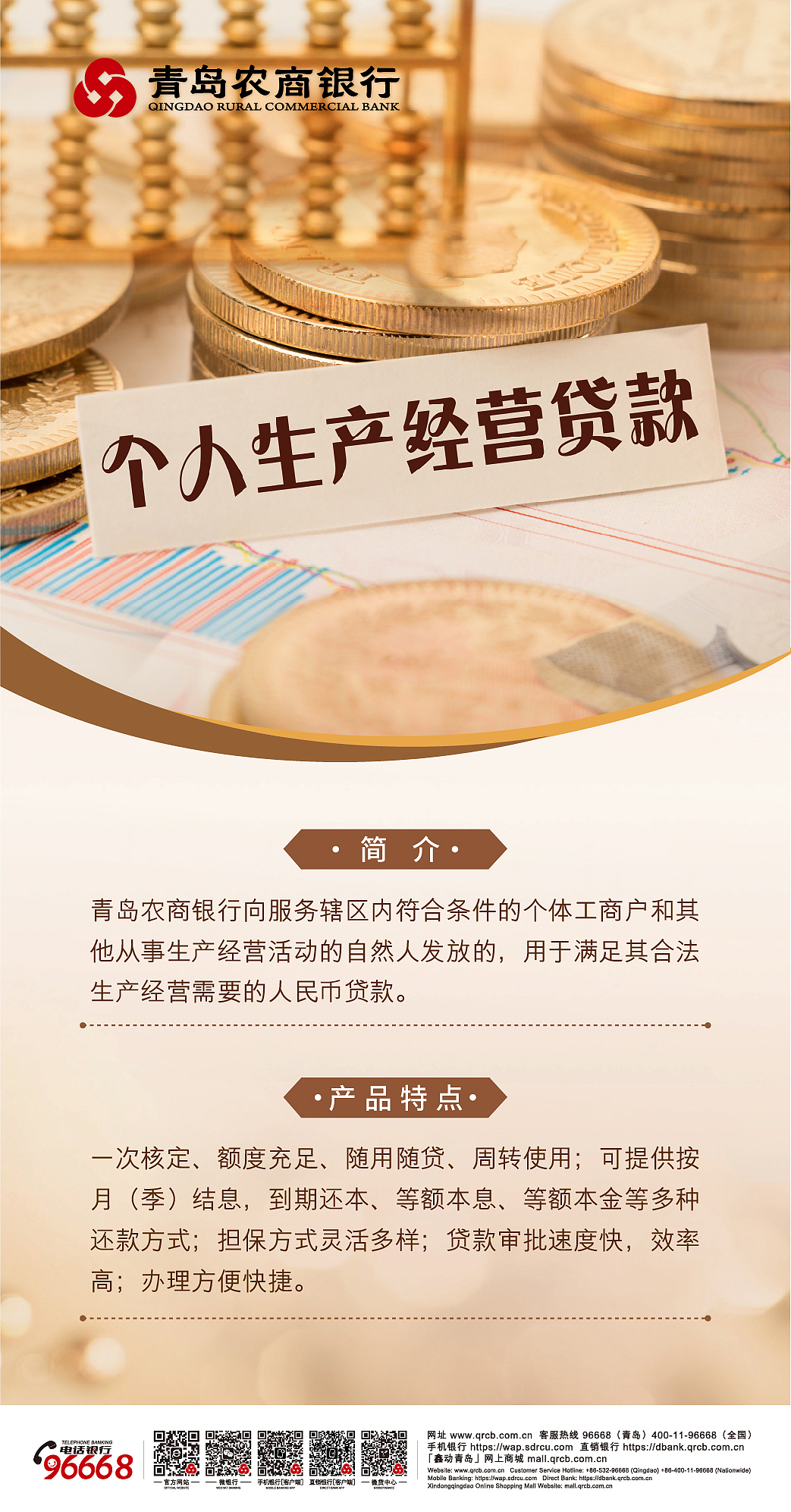 设计（图ZMjA0MzgxOTky） - 海报 - 站酷设计师一叶之秋寒雪原创素材 - 站酷ZCOOL