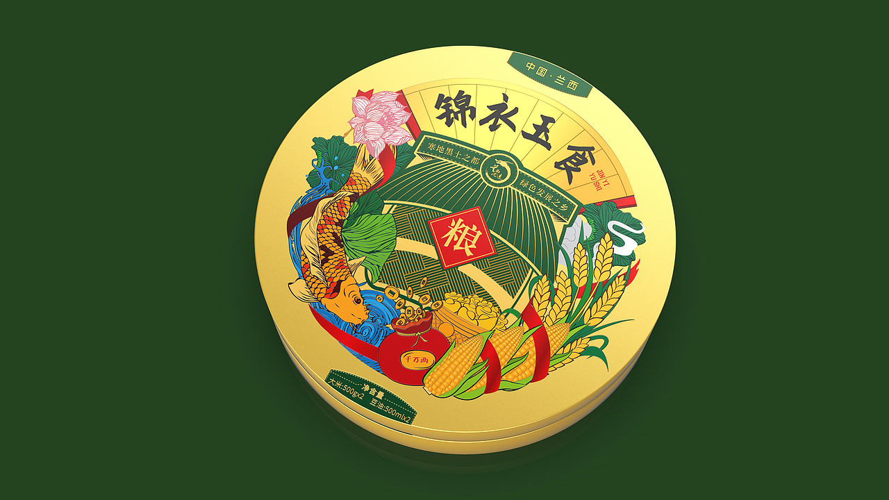 锦衣玉食礼盒包装设计（图ZMjUwODUxODI4） - 包装 - 站酷设计师云卜品牌创意原创素材 - 站酷ZCOOL
