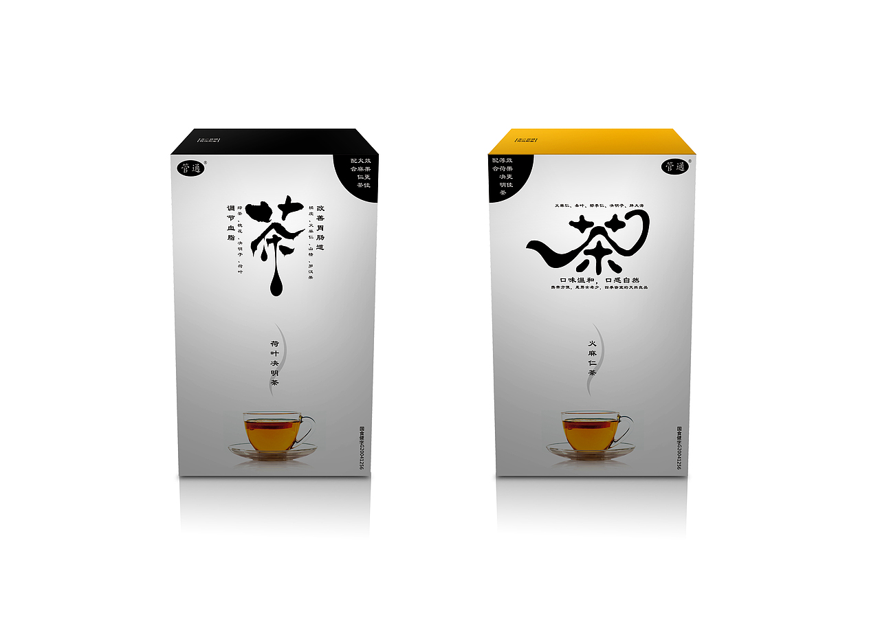 一组茶包装（图ZMTQ4NTU5MDg=） - 包装 - 站酷设计师mia_hyt原创素材 - 站酷ZCOOL
