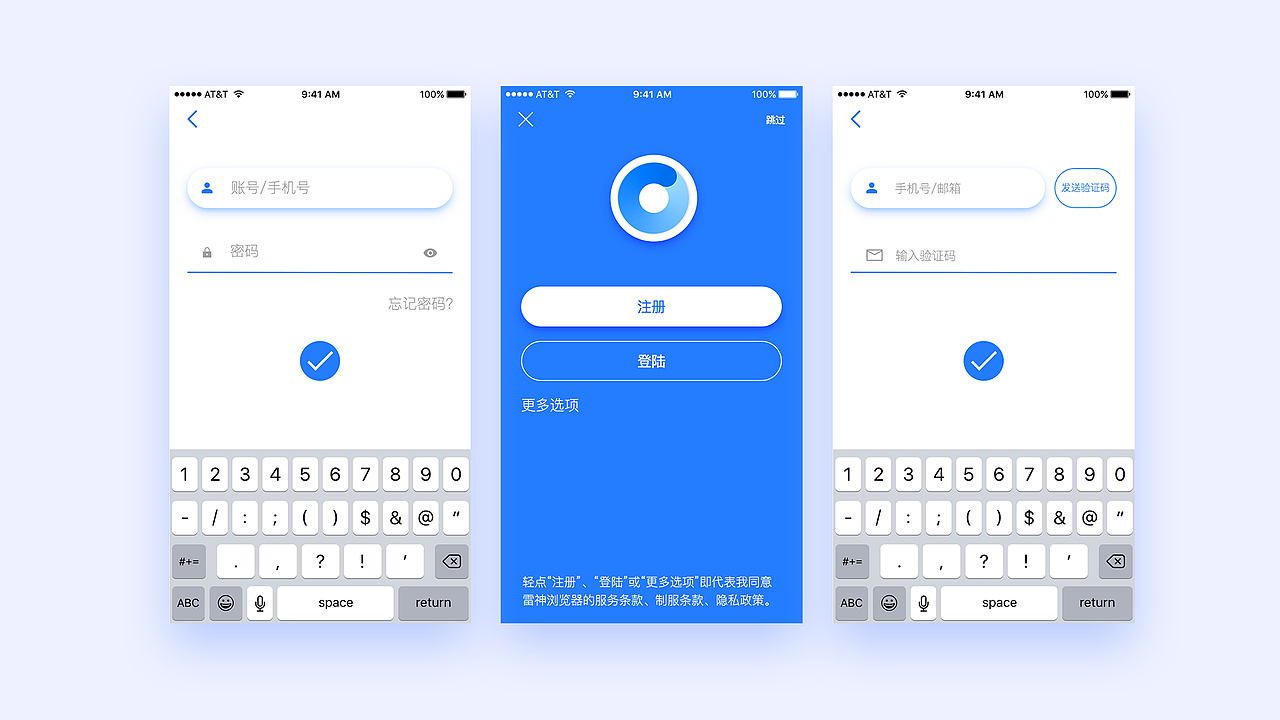 瀏覽器登錄界面（圖ZNzQ5OTA4MDA=） - APP界面 - 站酷設計師Young_J原創(chuàng)素材 - 站酷ZCOOL