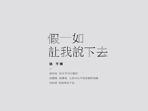 一些喜欢的粤语歌