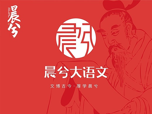 黑桃(スペード)作品|晨兮大语文品牌vi