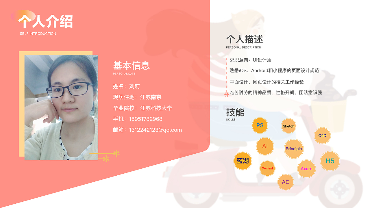 2020新的开始（图ZMjExNjQyNTky） - APP界面 - 站酷设计师果果彤彤大宝贝原创素材 - 站酷ZCOOL