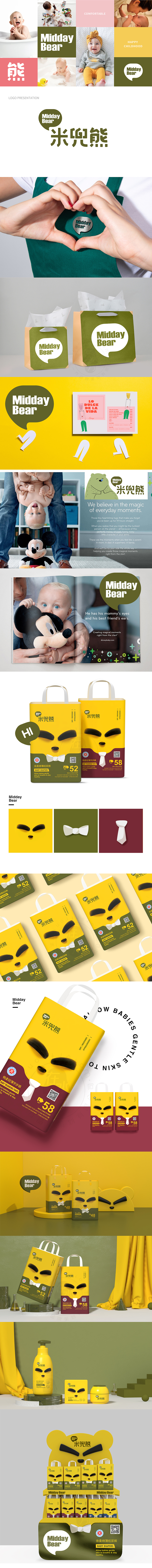 纸尿裤包装设计 — 米兜熊 — 在水一方品牌策划（图ZMjIwMjg1MjEy） - 包装 - 站酷设计师在水一方品牌策划原创素材 - 站酷ZCOOL