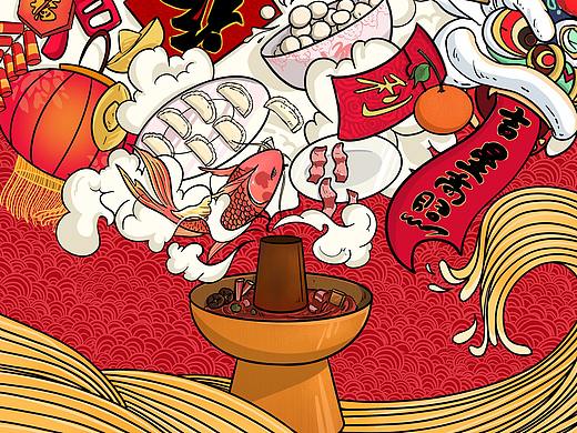 新春-自嗨锅（个人主页-ZNDg2MDIxMTI=） - 艺术插画 - 站酷设计师一尾巴浪鱼原创素材 - 站酷ZCOOL