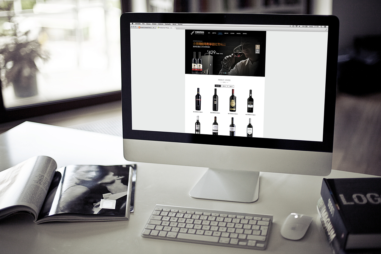 葡萄酒业官网（图ZODExMTYyMTI=） - 企业官网 - 站酷设计师梓晟原创素材 - 站酷ZCOOL