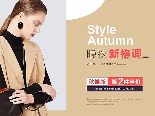 女装banner