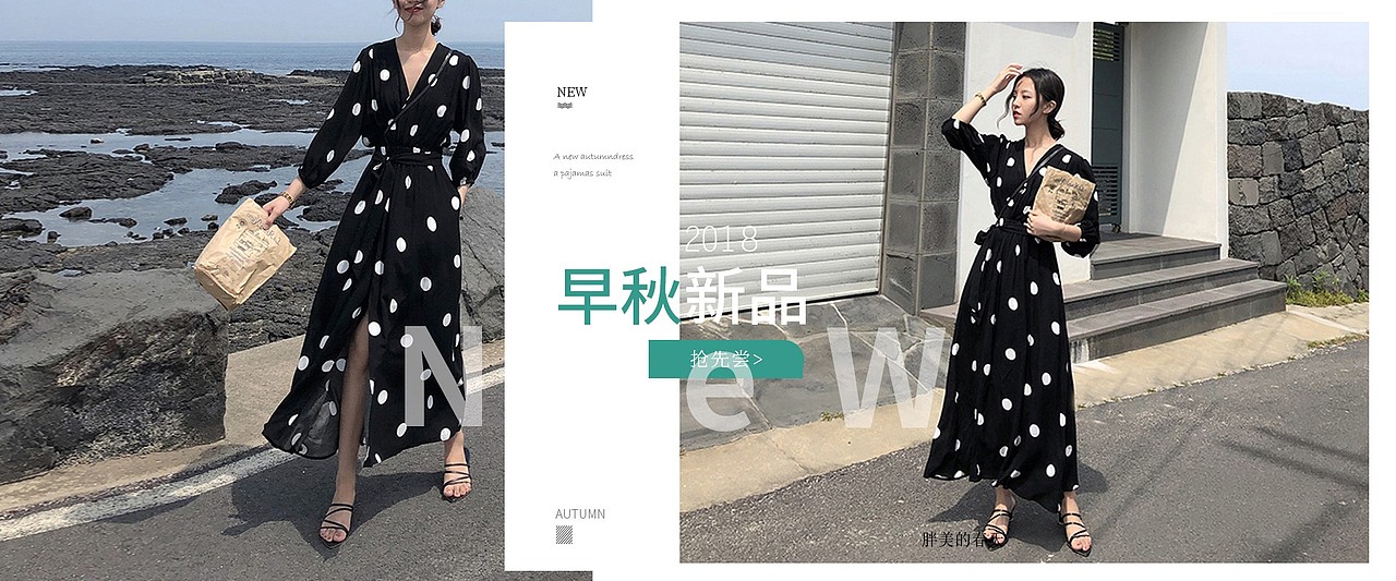 女装海报全屏海报连衣裙夏秋装海报（图ZMTMxMjEwMzE2） - 电商 - 站酷设计师特务L原创素材 - 站酷ZCOOL