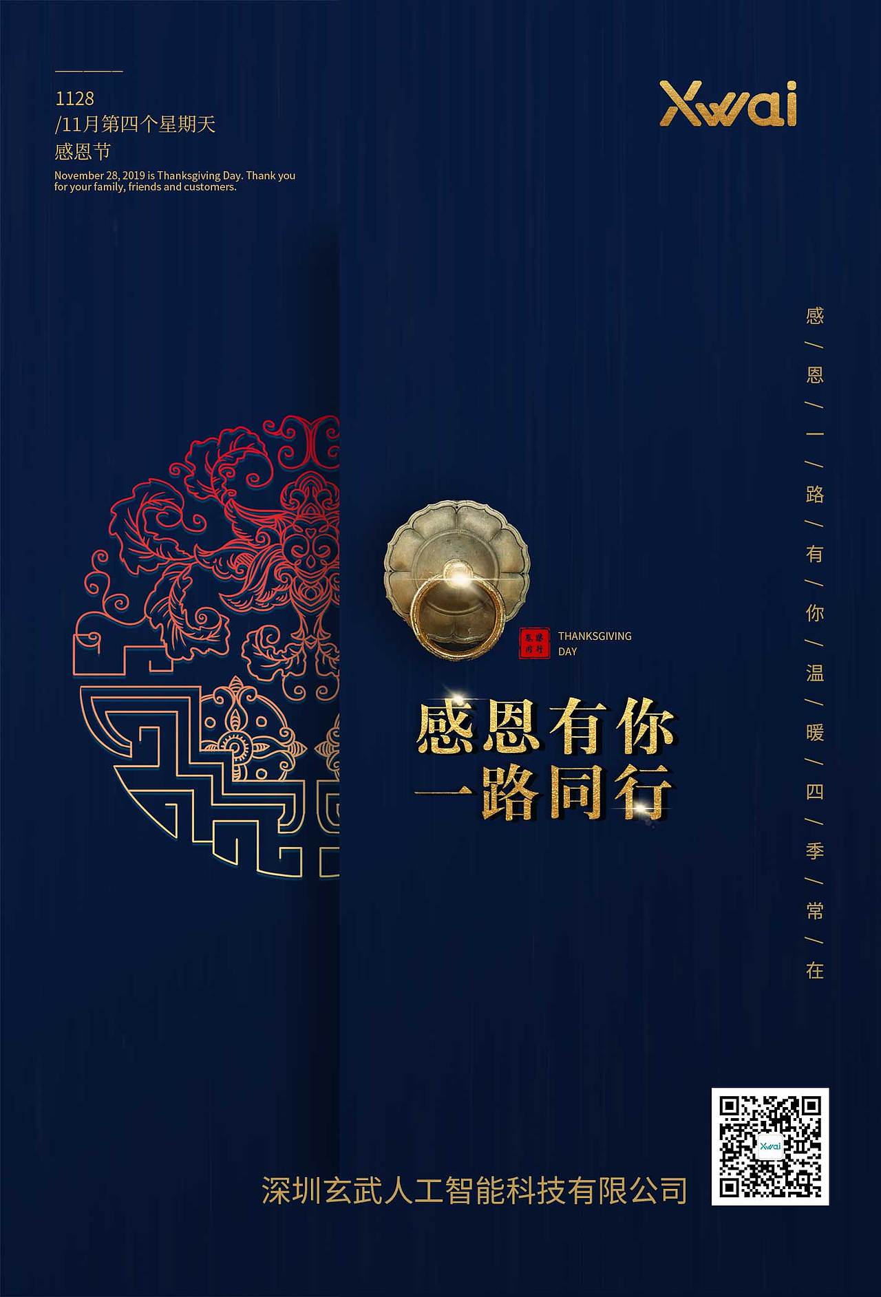节日海报（图ZMjAwMzU4Nzg4） - 海报 - 站酷设计师无忧无漾原创素材 - 站酷ZCOOL