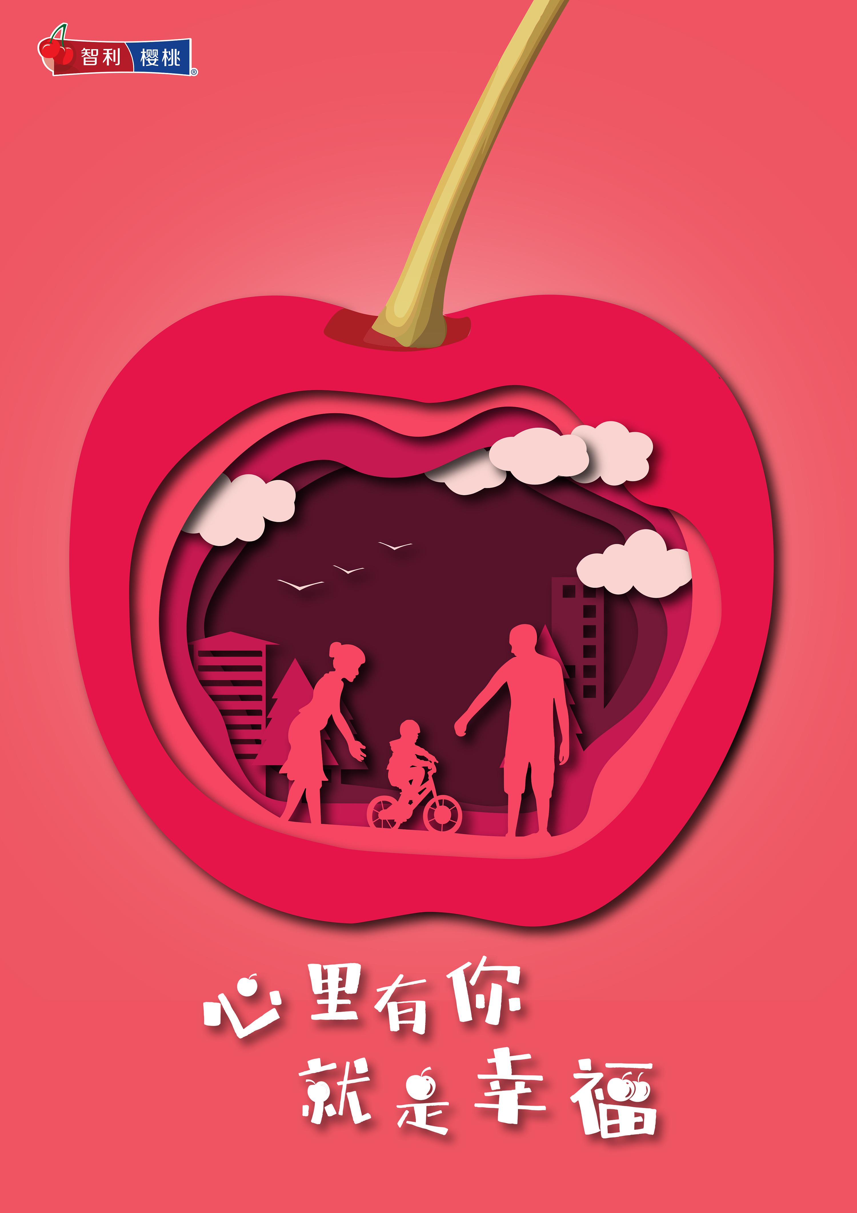 智利樱桃"幸福正当红"形象广告设计奖|平面|海报|gafeng - 原创作品