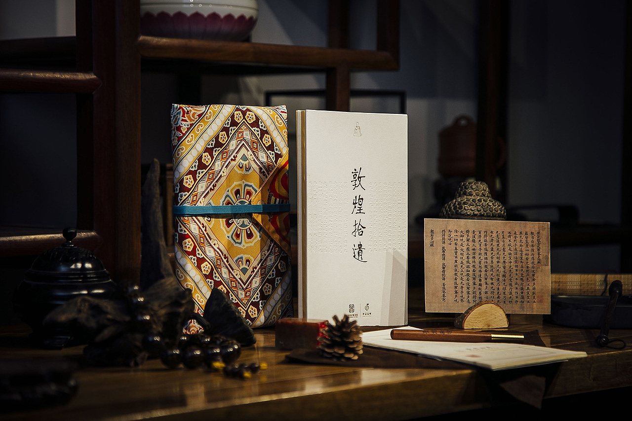 敦煌拾遗手帐抄经本（图ZMjI3NDk1ODI0） - 书籍/画册 - 站酷设计师胶相辉印原创素材 - 站酷ZCOOL