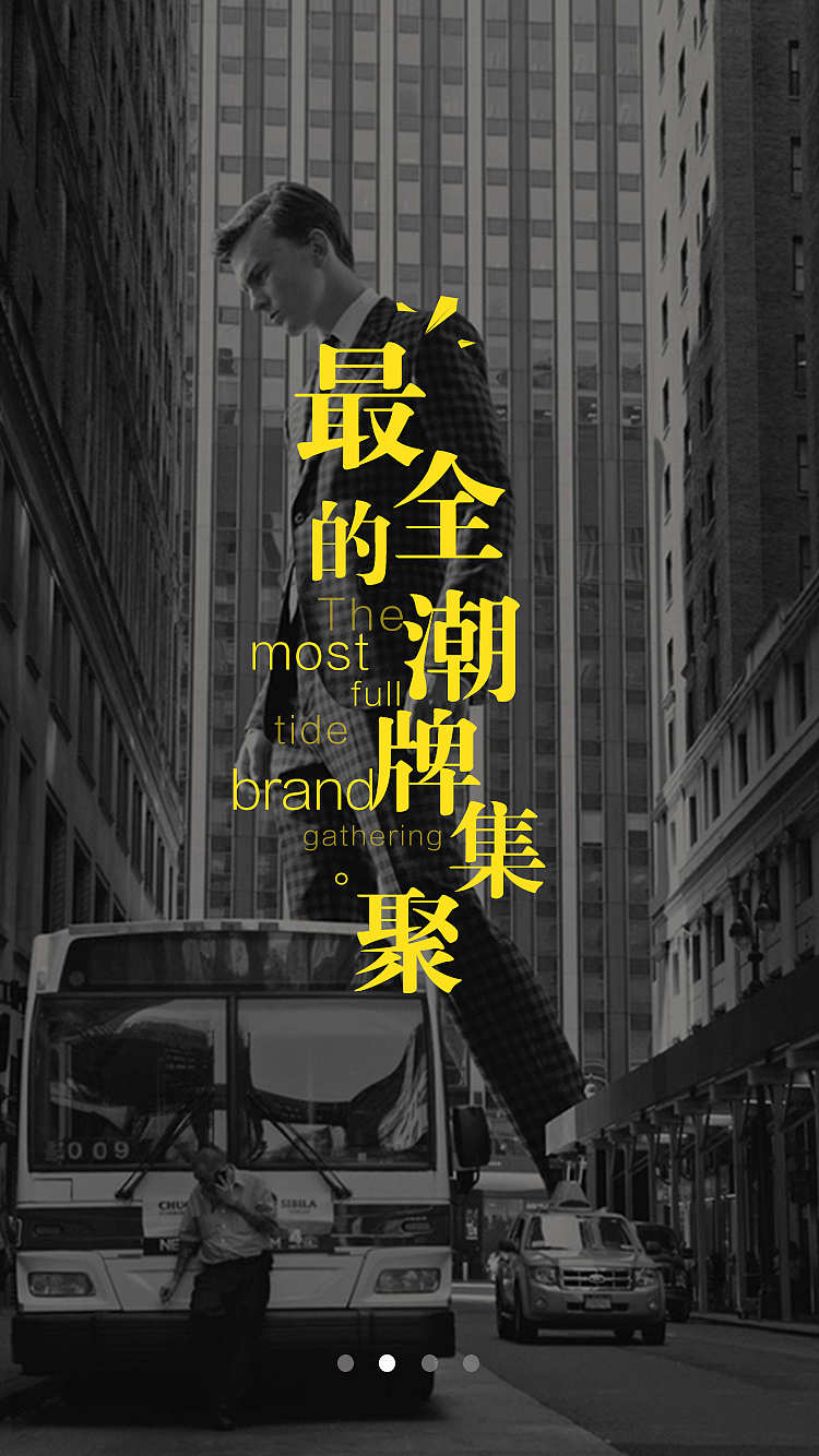 男装app引导页（图ZNjM5Mjc4NzI=） - APP界面 - 站酷设计师猫与青年原创素材 - 站酷ZCOOL