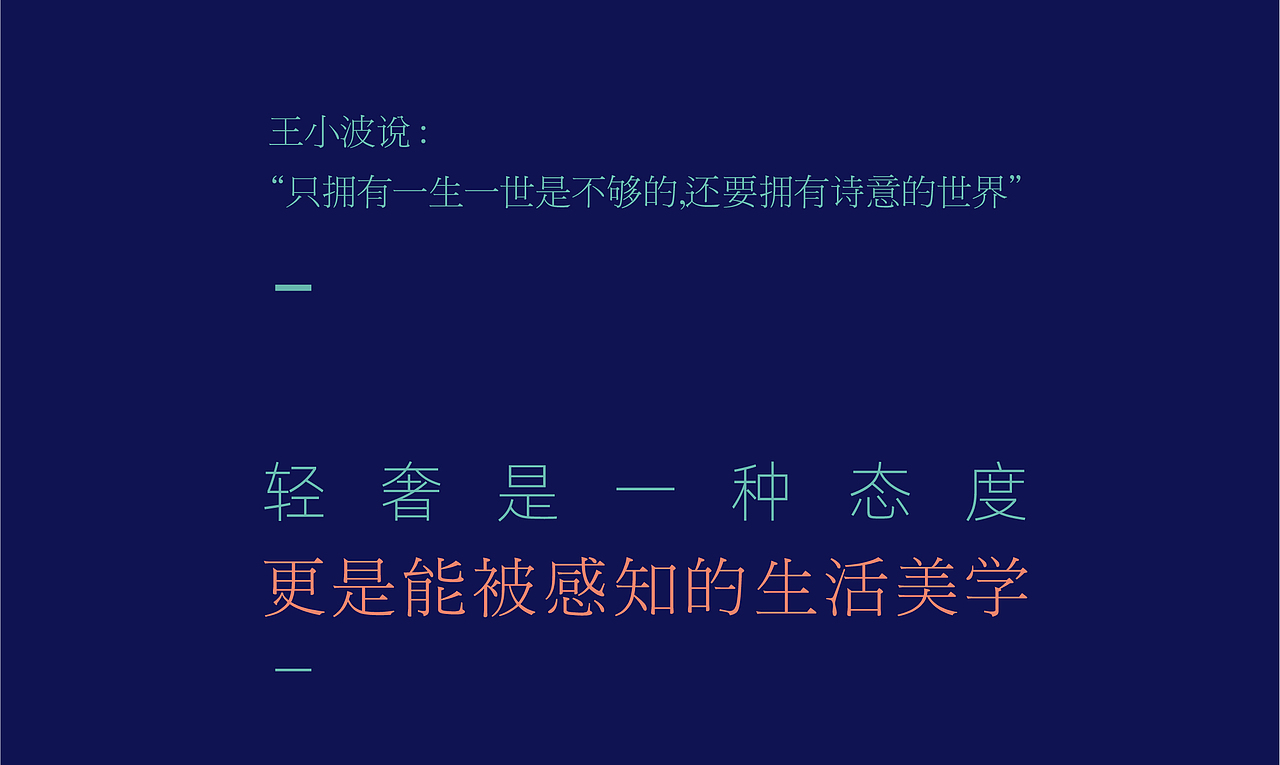 点一案例 | ARISTOCRACY 高端私人美容连锁品牌设计(图ZMTgzNjAxMTc2) - 品牌 - 站酷设计师点一品牌设计原创素材 - 站酷ZCOOL