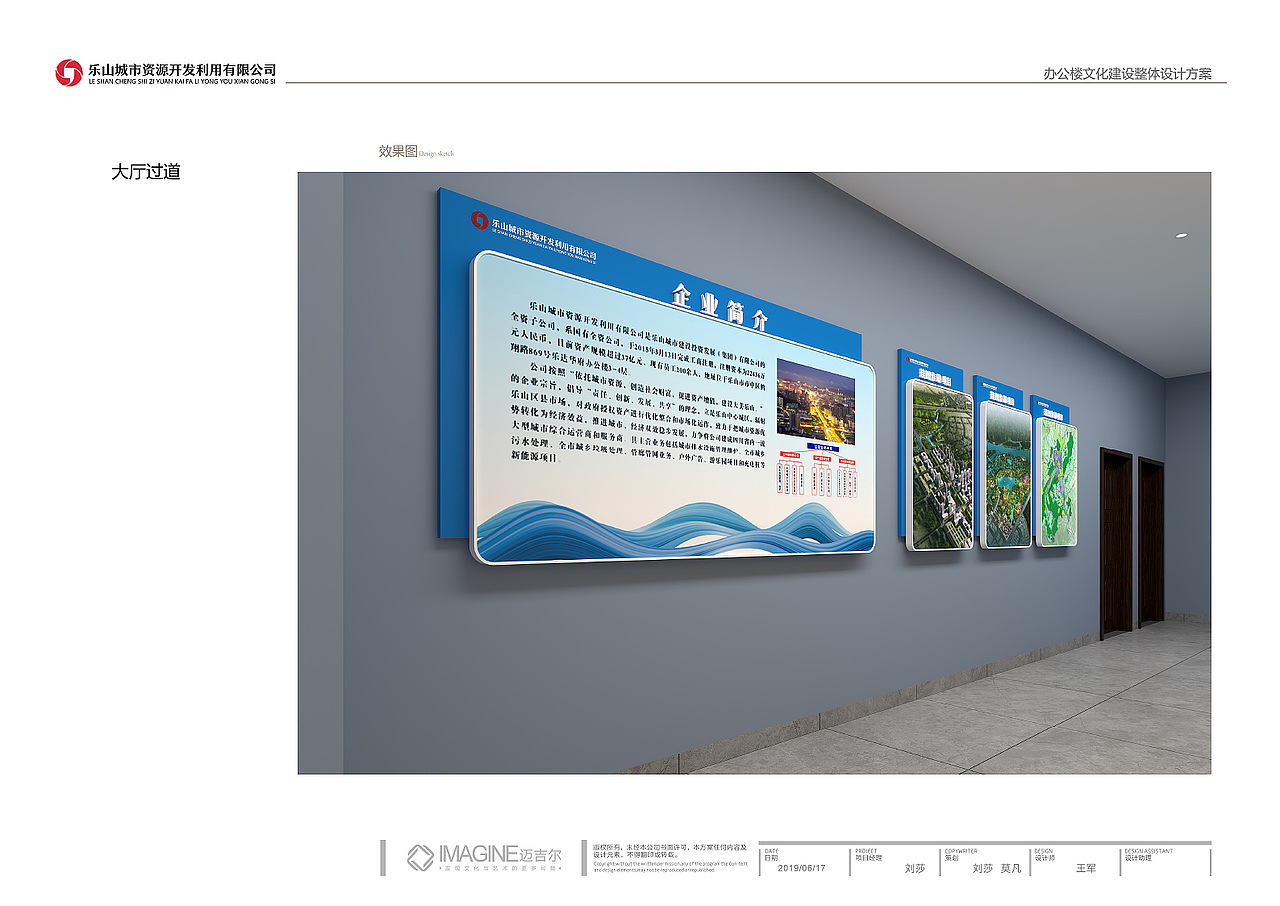 企业文化+党建（图ZMjE2MDU3MTIw） - 展陈设计 - 站酷设计师王煜宸原创素材 - 站酷ZCOOL