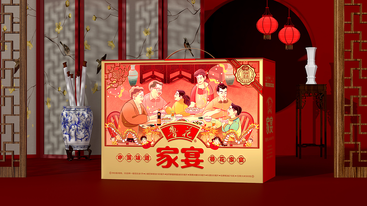 鲁花家宴（图ZMjIwMjA0NzE2） - 包装 - 站酷设计师明生包装设计原创素材 - 站酷ZCOOL