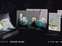 《茶艺红楼》邮册文创产品