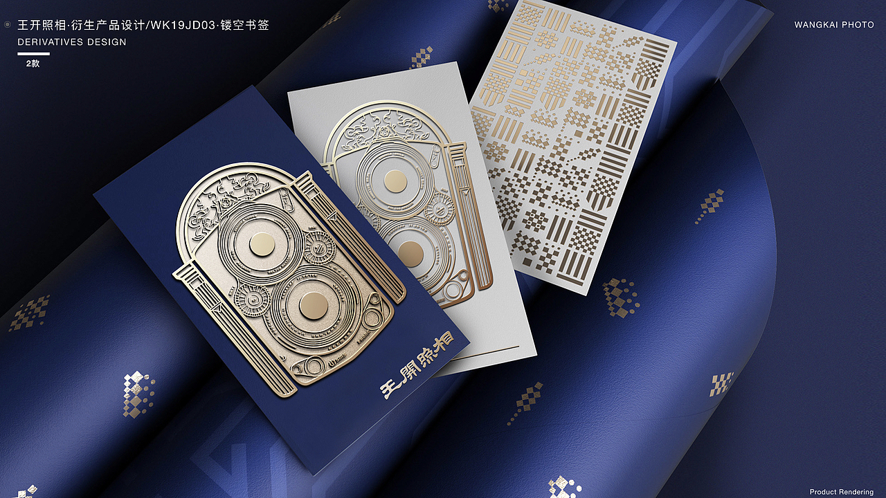 IP·《上海王开照相》文创产品设计（图ZMTcxMTIyMjk2） - 生活用品 - 站酷设计师warewu原创素材 - 站酷ZCOOL