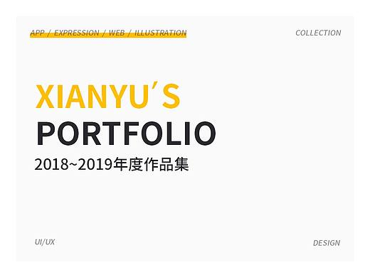 2018~2019年度精選作品（個人主頁-ZMzg2NzEzODg=） - APP界面 - 站酷設(shè)計師羨魚L原創(chuàng)素材 - 站酷ZCOOL