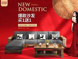 520禮遇季活動頁面