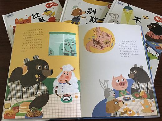 “我们上学去”绘本一套(已出版)
