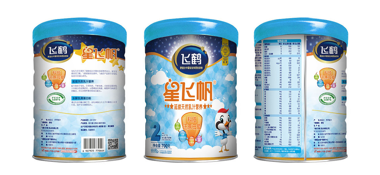 新鲜款包装-飞鹤奶粉（图ZNjc2MzE1Njg=） - 包装 - 站酷设计师线哥原创素材 - 站酷ZCOOL