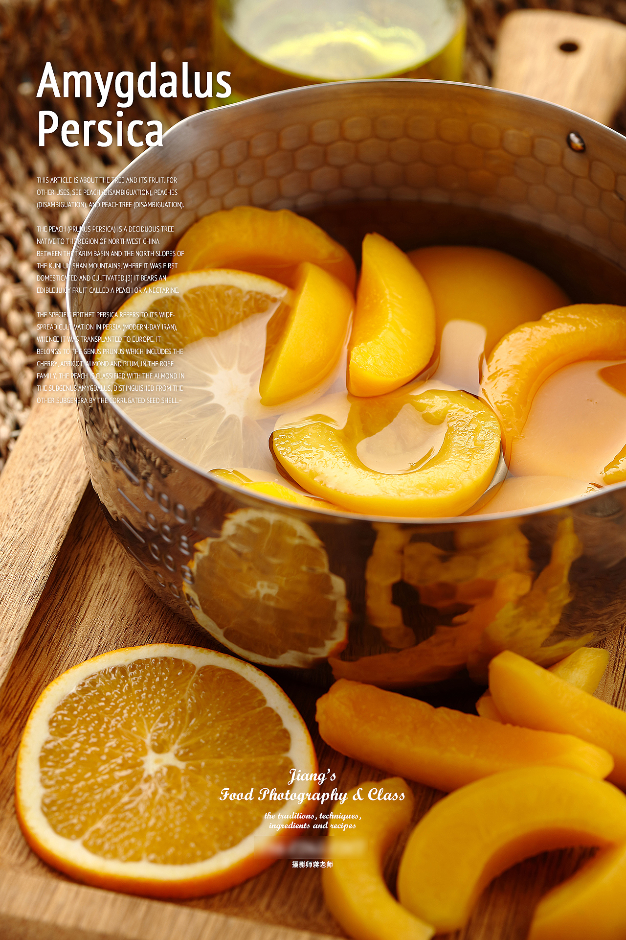 蒋老师的美食摄影-让照片与客户交流（图ZMTA2NjAzMjQ4） - 产品摄影 - 站酷设计师美食摄影师蒋涛原创素材 - 站酷ZCOOL