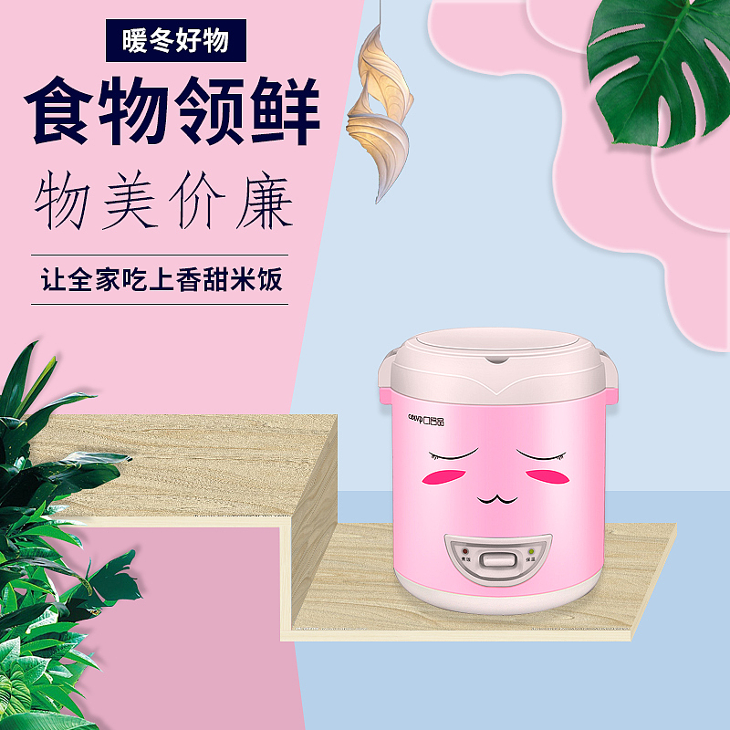 主图（图ZMTUzMzUxODEy） - 其他 - 站酷设计师Z01635790原创素材 - 站酷ZCOOL