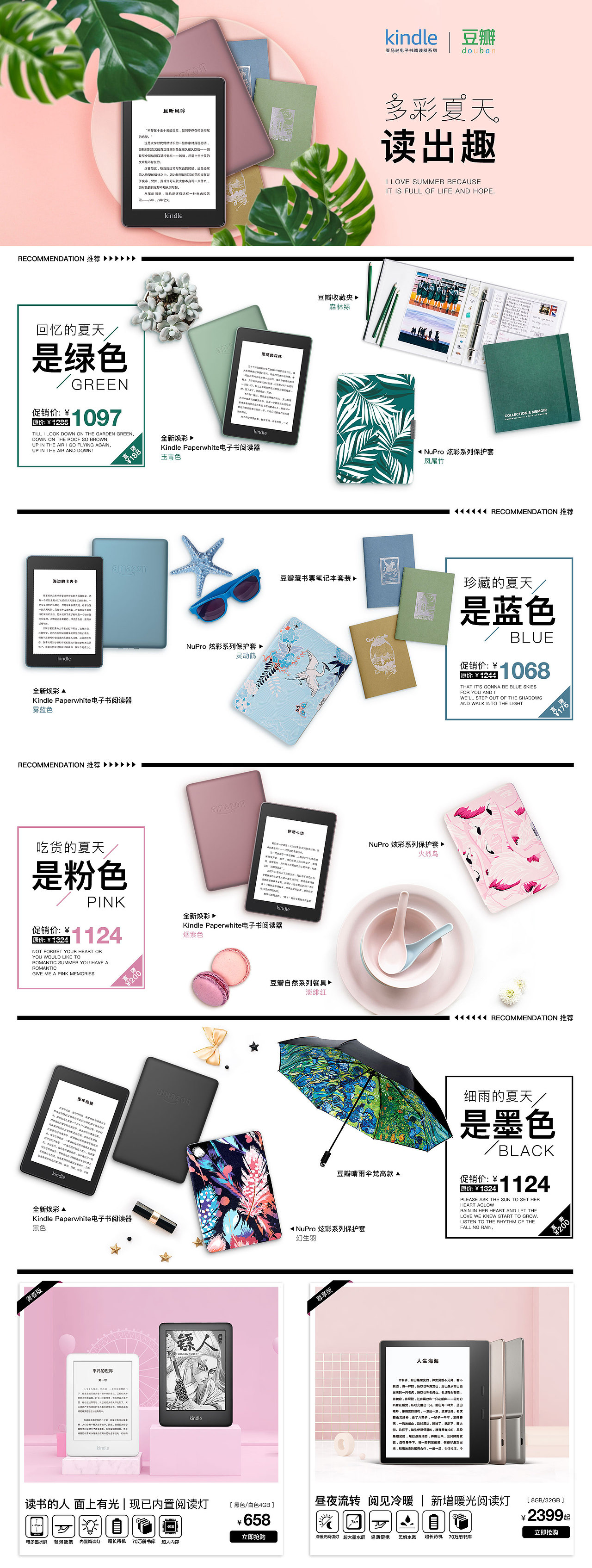落地页面（图ZMTY5NzAwOTA0） - 运营设计 - 站酷设计师不良设计师原创素材 - 站酷ZCOOL