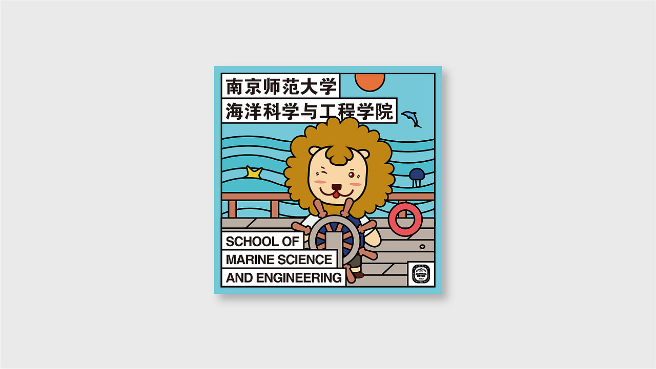 南京师范大学院系头像2020（图ZMjExMzQzMjI0） - 图案 - 站酷设计师亚设中创文化传播原创素材 - 站酷ZCOOL