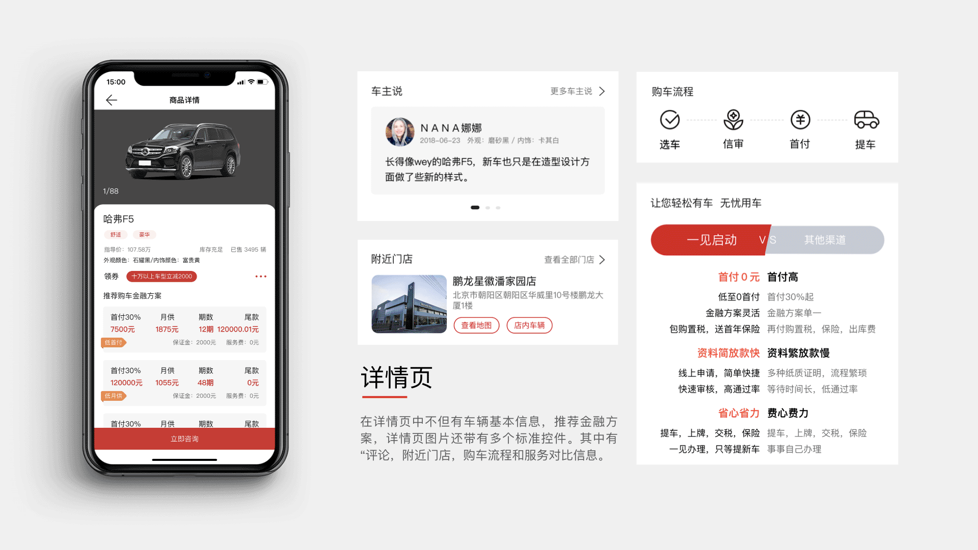 一见启动手机端