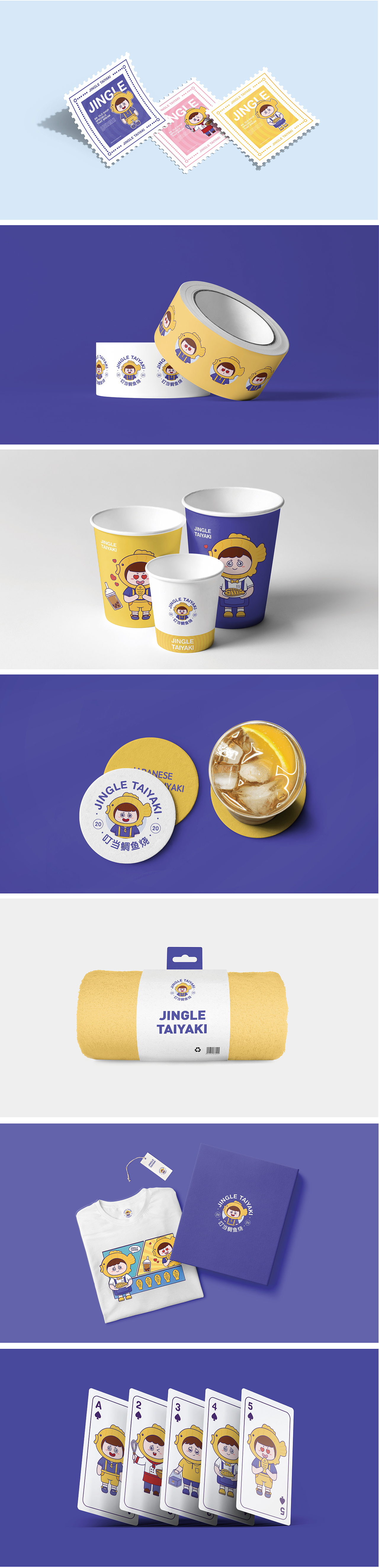 叮当鲷鱼烧 IP设计（图ZMjI1MTQ4ODE2） - IP形象 - 站酷设计师汤圆Winnie原创素材 - 站酷ZCOOL