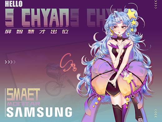 S酱~叫你啦！！