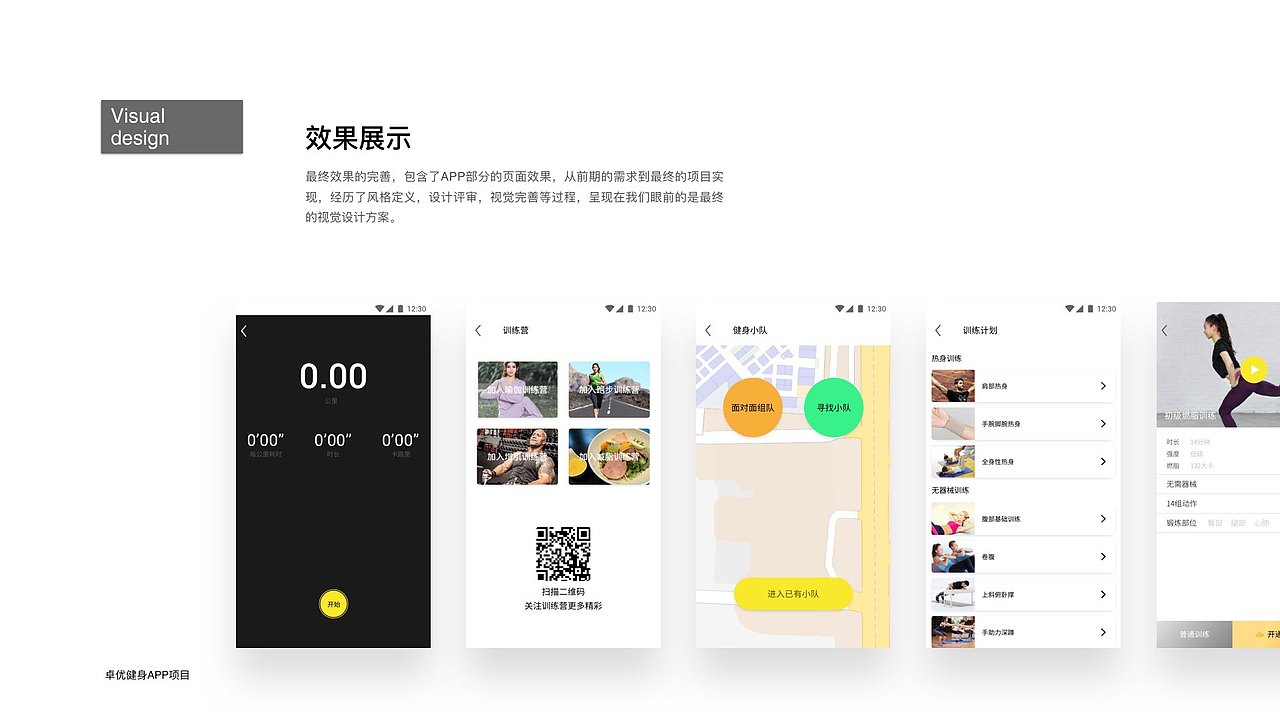刘鑫个人作品集