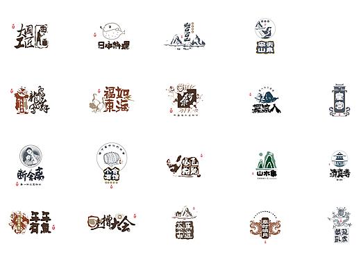 插画图案（个人主页-ZNTA5NTUxNjA=） - 图案 - 站酷设计师崛起吧原创素材 - 站酷ZCOOL