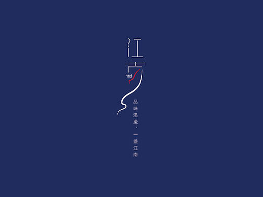 酒品包装盒设计（个人主页-ZNTY5MDg1NTY=） - 包装 - 站酷设计师行走的铅笔头原创素材 - 站酷ZCOOL