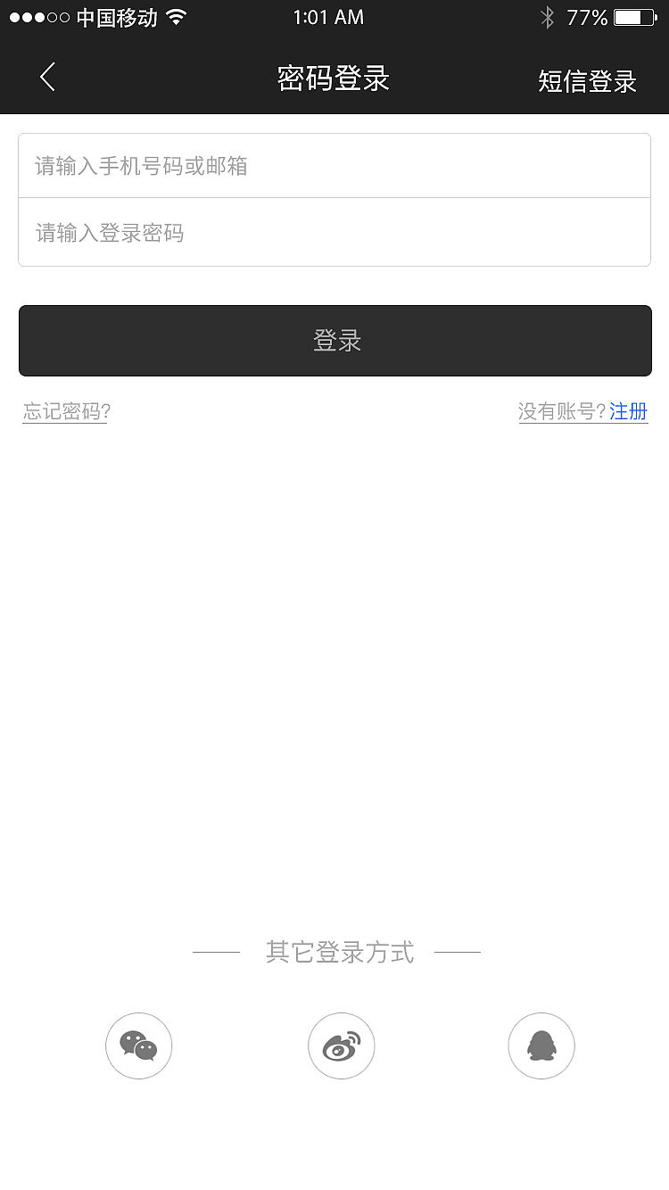 app（图ZOTA2NTA2ODQ=） - APP界面 - 站酷设计师731626311原创素材 - 站酷ZCOOL
