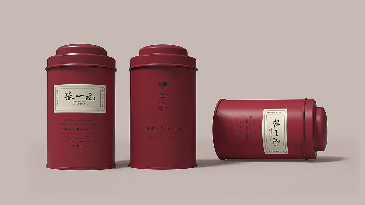 张一元茶业|平面|包装|智远parabrand - 原创作品 - 站酷 (zcool)